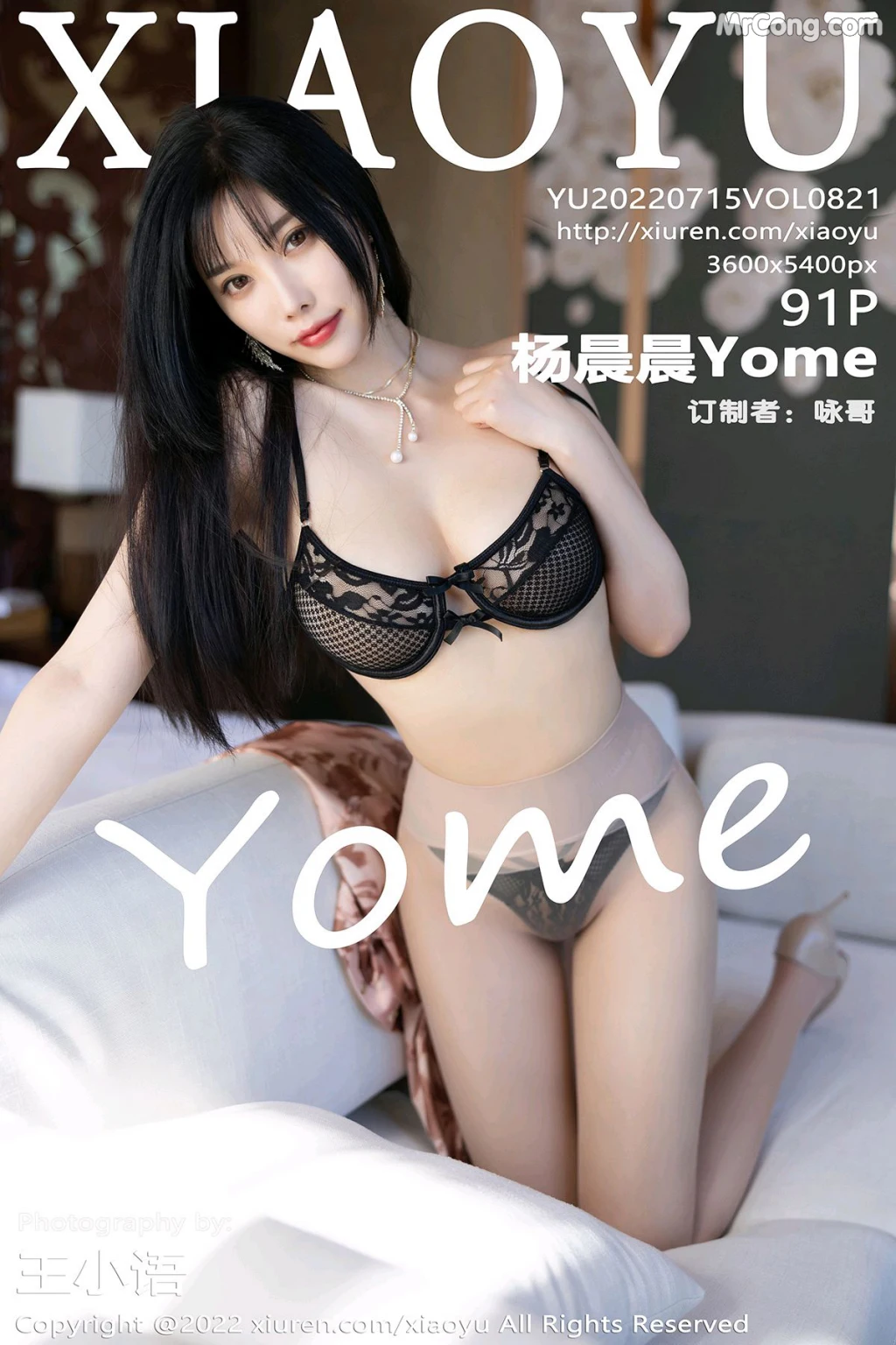 XiaoYu Vol.821: Yang Chen Chen (杨晨晨Yome) (92 photos) – Page 10