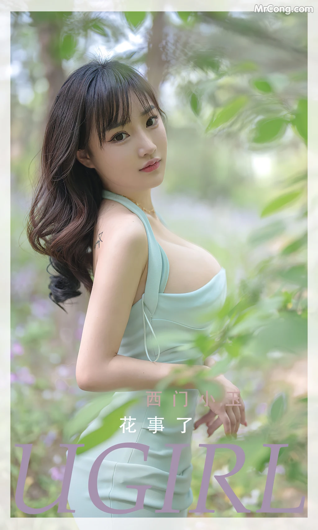 UGIRLS – Ai You Wu App No.2392: 西门小玉 (35 photos)