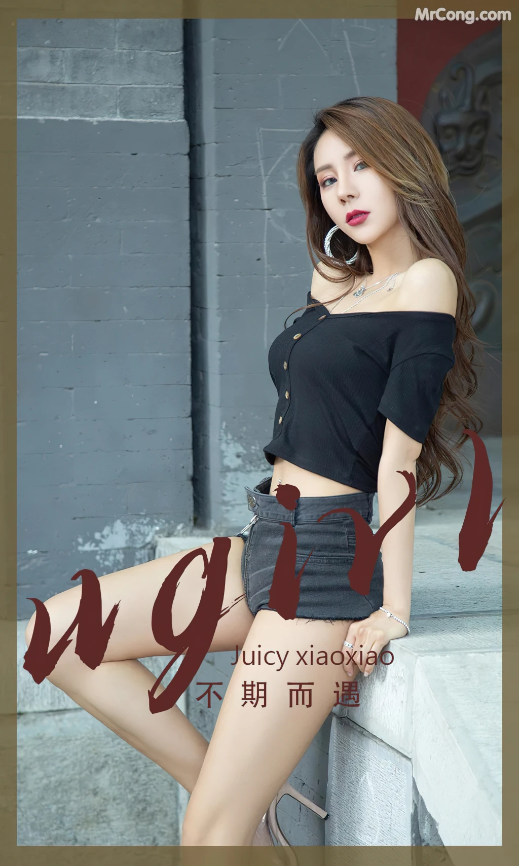 UGIRLS – Ai You Wu App No.2393: Juicy xiaoxiao (35 photos)