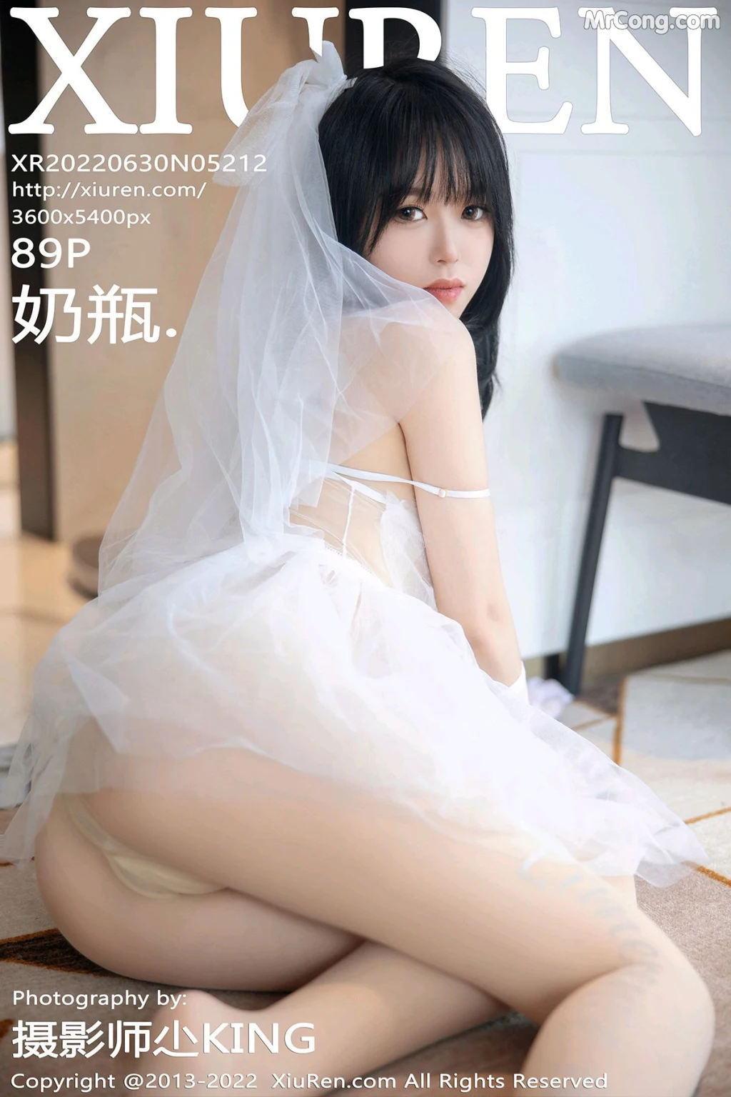 XIUREN No.5212: 奶瓶 (90 photos) – Page 9