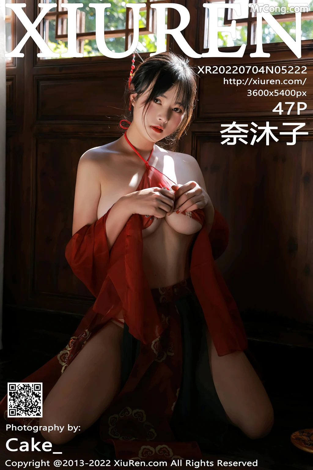 XIUREN No.5222: 奈沐子 (48 photos) – Page 5
