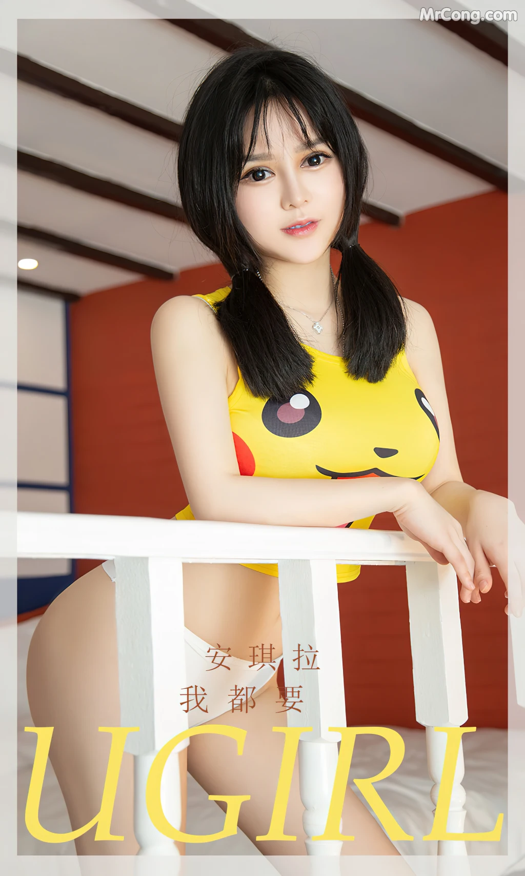 UGIRLS – Ai You Wu App No.2394: Angela (安琪拉) (35 photos)