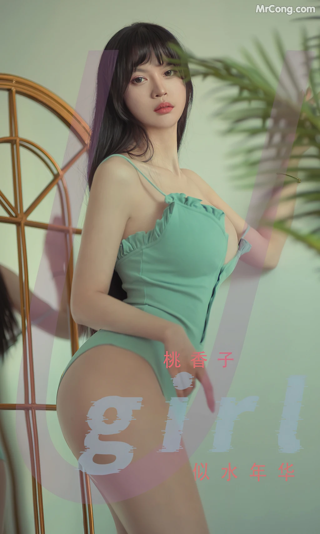 UGIRLS – Ai You Wu App No.2395: Tao Xiang Zi (桃香子) (35 photos)
