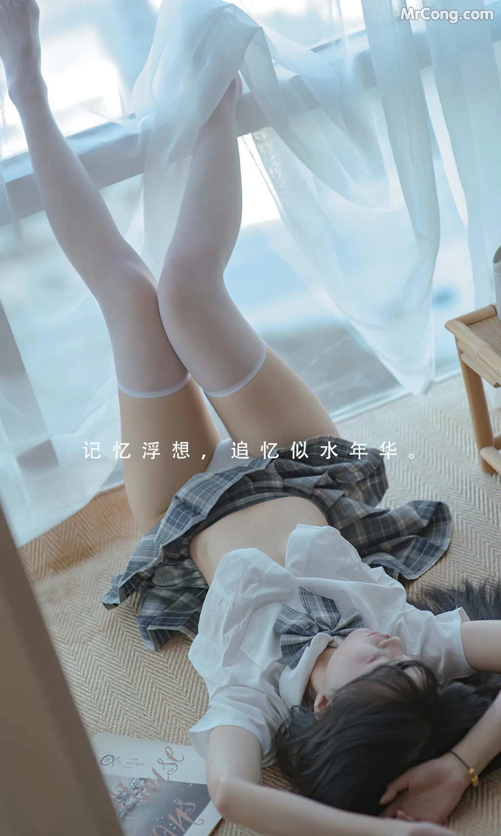 UGIRLS – Ai You Wu App No.2395: Tao Xiang Zi (桃香子) (35 photos)