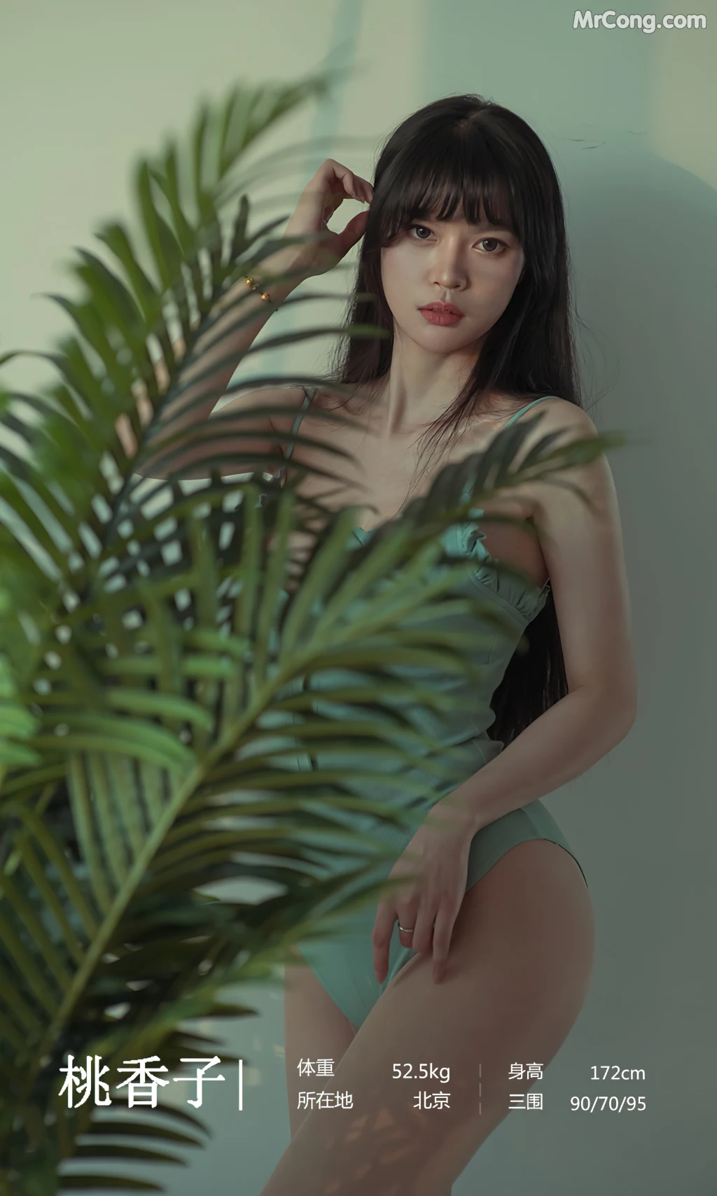 UGIRLS – Ai You Wu App No.2395: Tao Xiang Zi (桃香子) (35 photos)