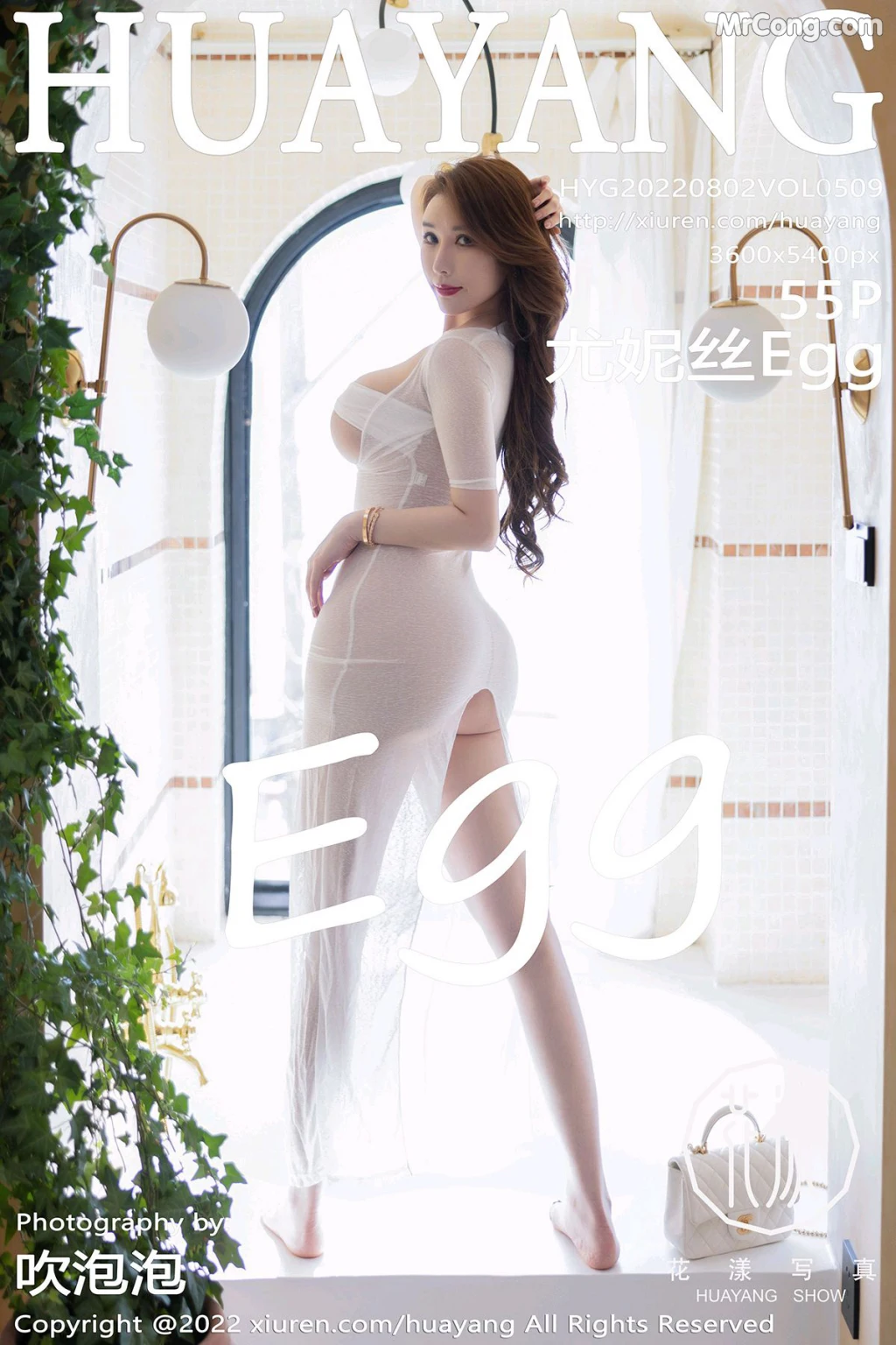 HuaYang Vol.509: Egg_尤妮丝 (56 photos) – Page 6