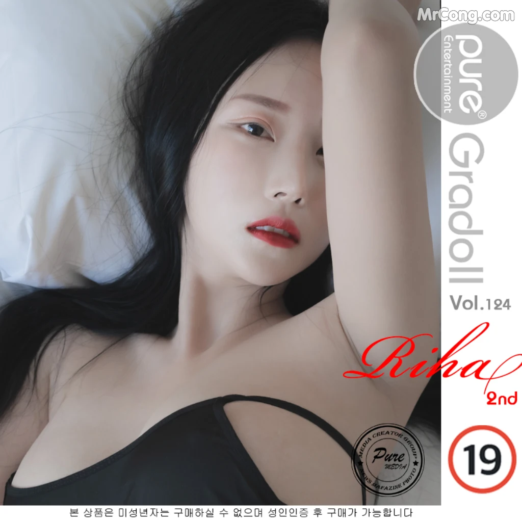 Pure Media Vol.124: Riha (리하) (145 photos) – Page 14