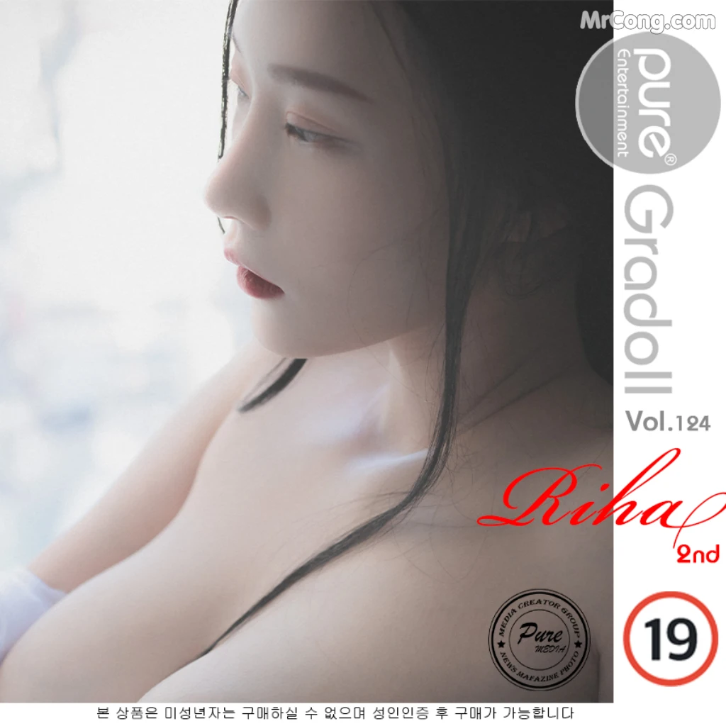Pure Media Vol.124: Riha (리하) (145 photos) – Page 14