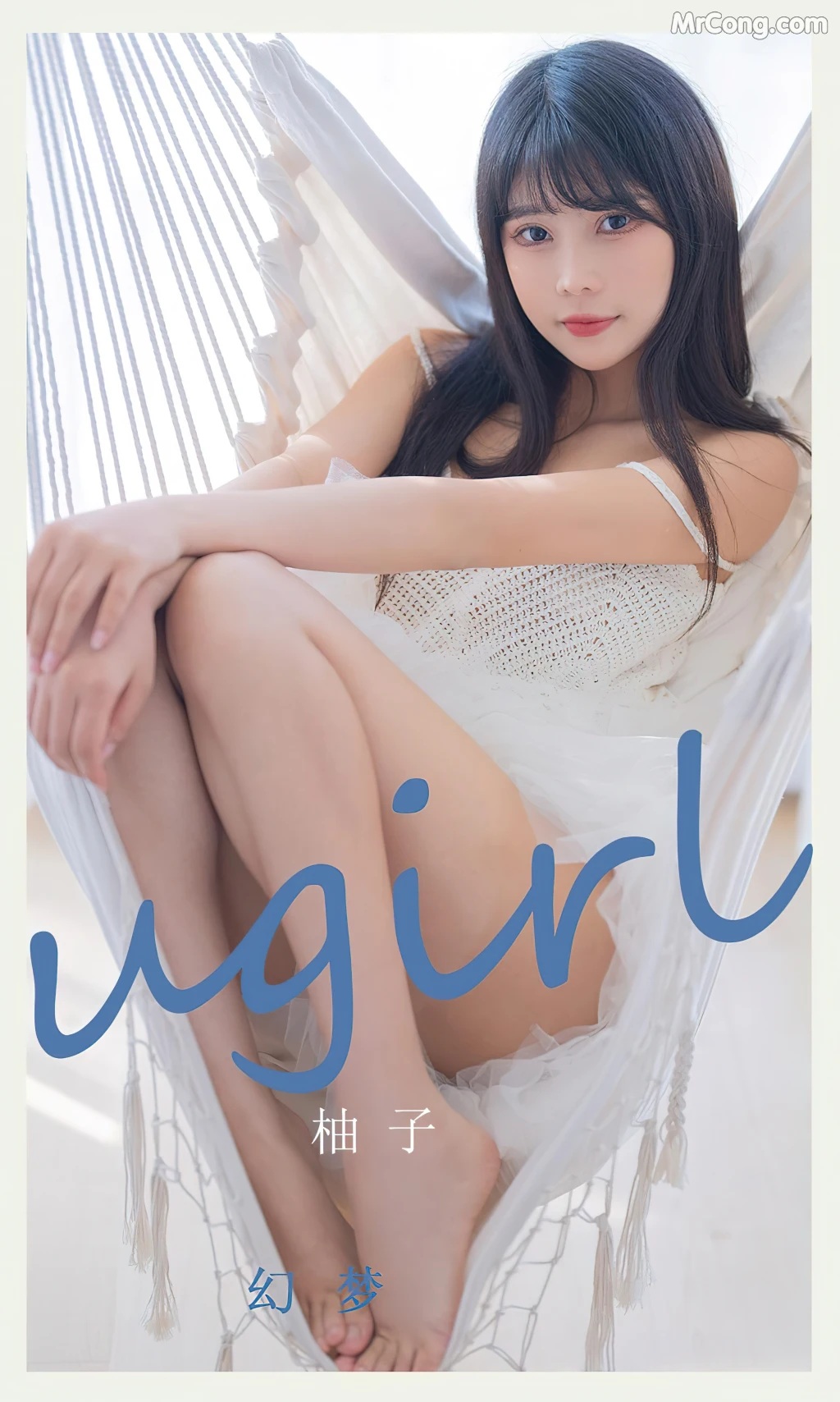 UGIRLS – Ai You Wu App No.2396: 柚子 (35 photos)