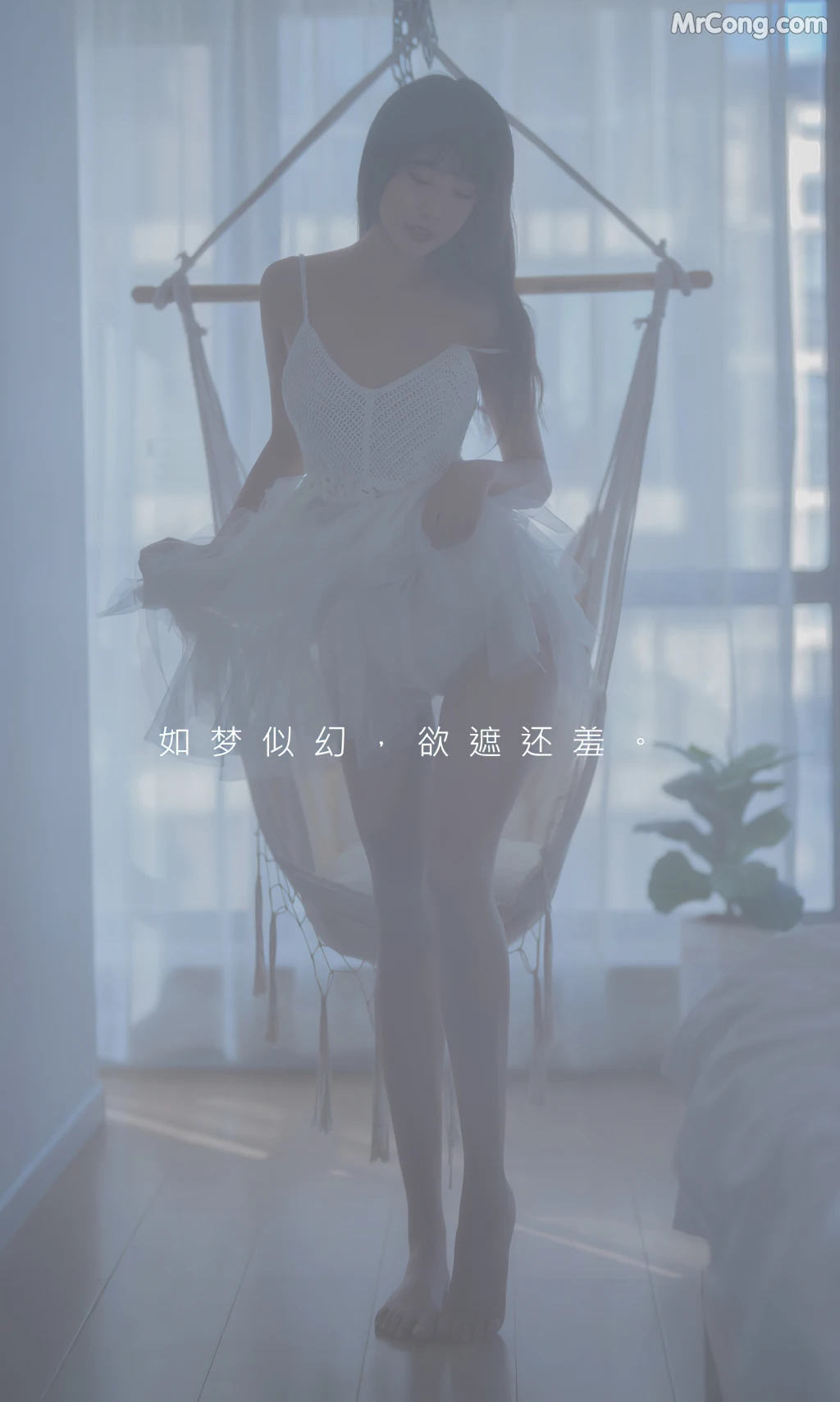 UGIRLS – Ai You Wu App No.2396: 柚子 (35 photos)