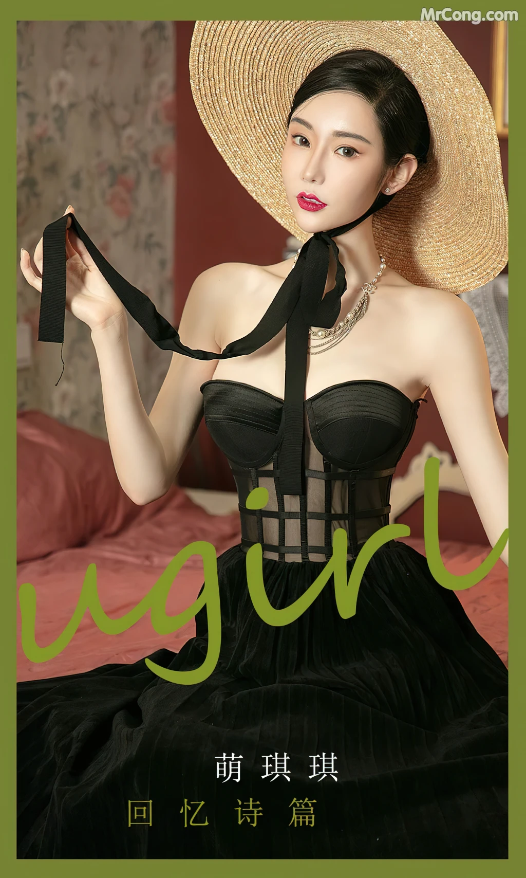 UGIRLS – Ai You Wu App No.2398: Meng Qi Qi (萌琪琪) (35 photos)