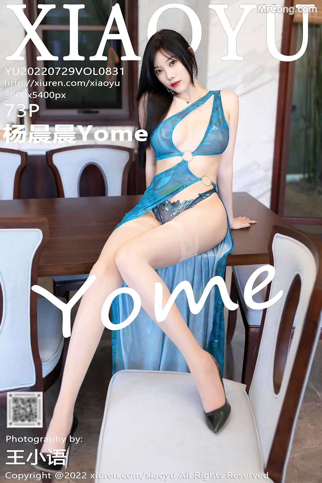 XiaoYu Vol.831: Yang Chen Chen (杨晨晨Yome) (74 photos) – Page 8