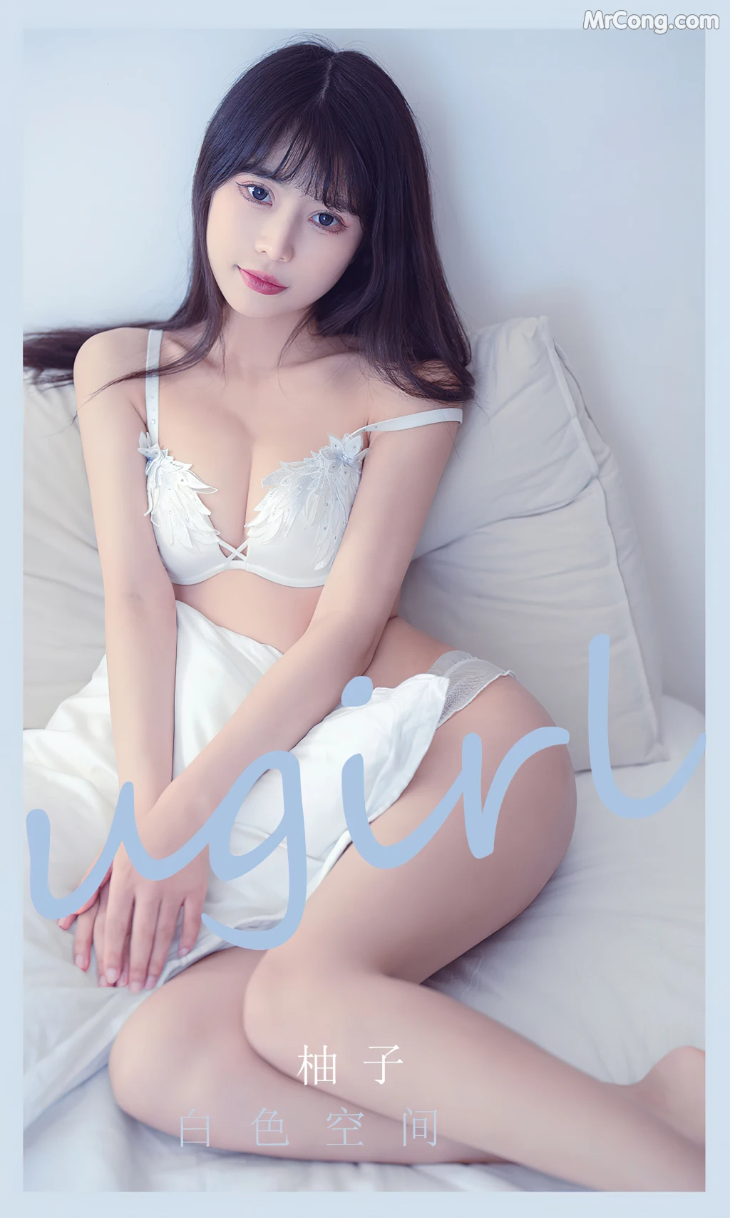 UGIRLS – Ai You Wu App No.2400: 柚子 (35 photos)