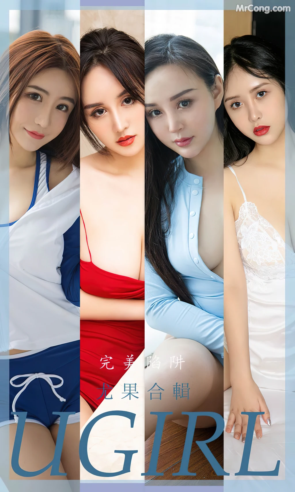 UGIRLS – Ai You Wu App No.2402: 7 Models (35 photos)