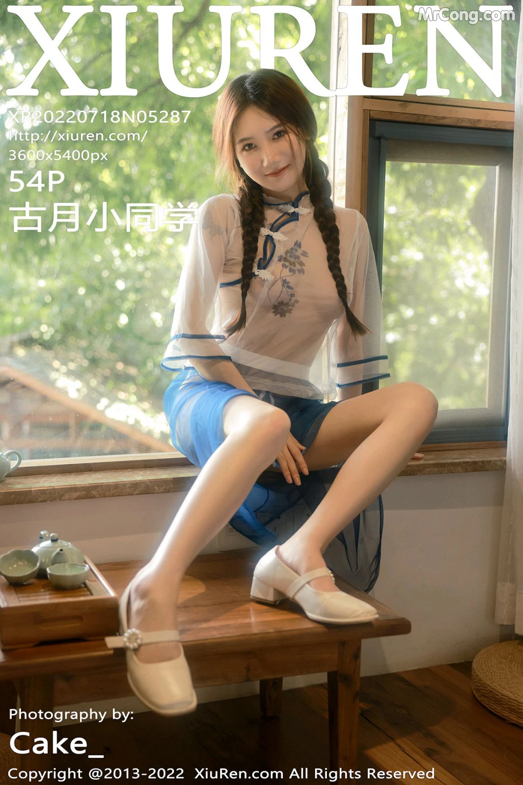 XIUREN No.5287: 古月小同学 (55 photos) – Page 6