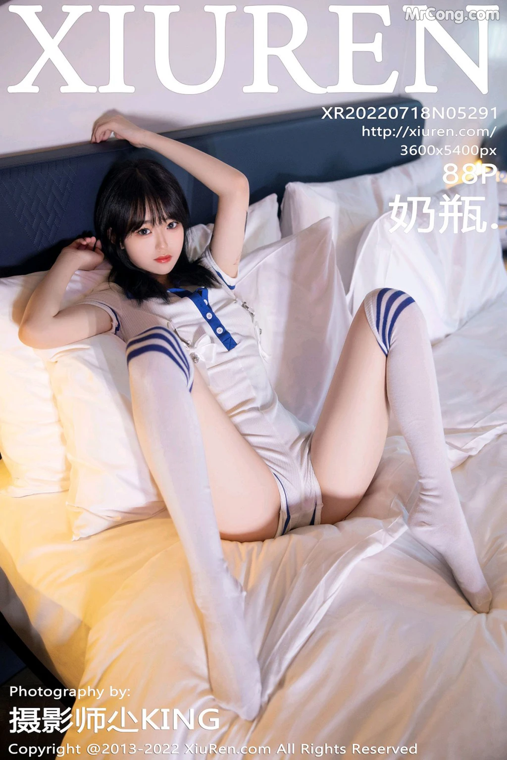 XIUREN No.5291: 奶瓶 (89 photos) – Page 9