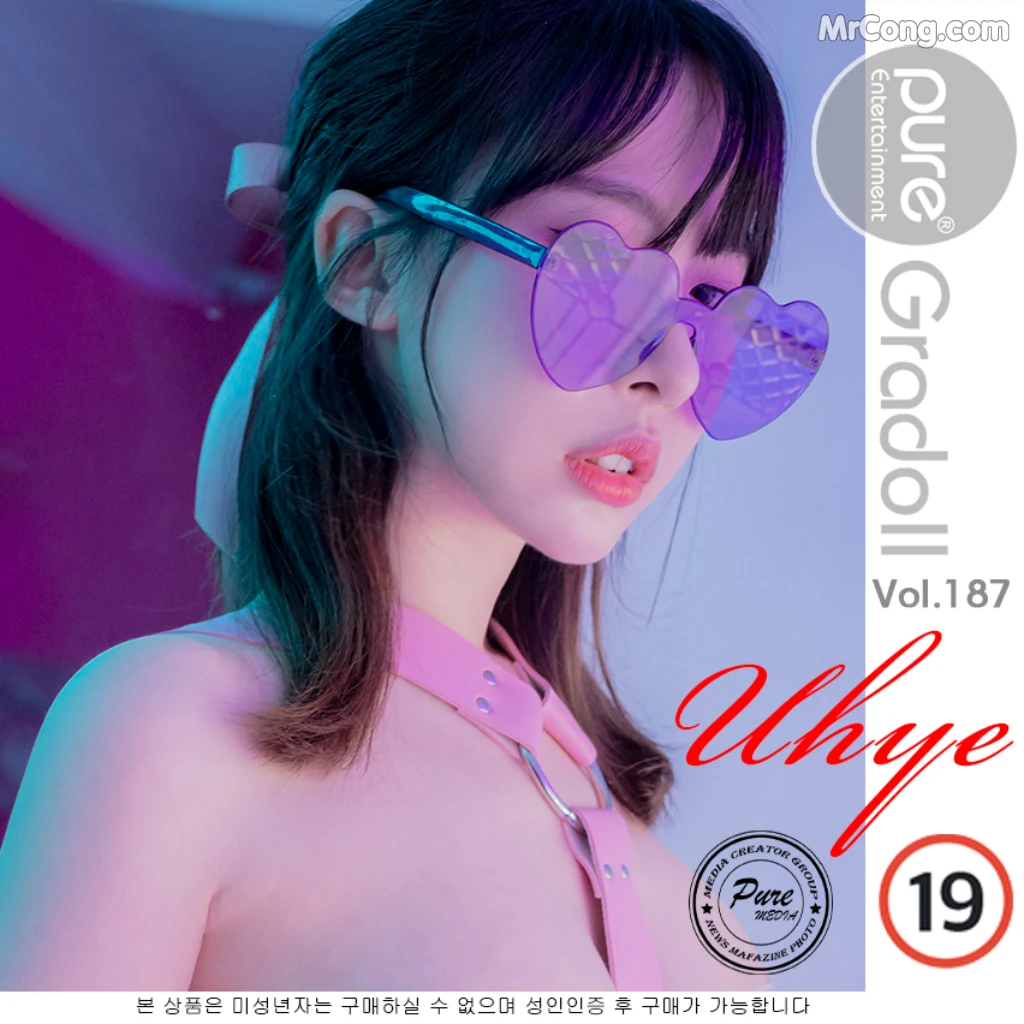 Pure Media Vol.187: Uhye (이유혜) (121 photos) – Page 11
