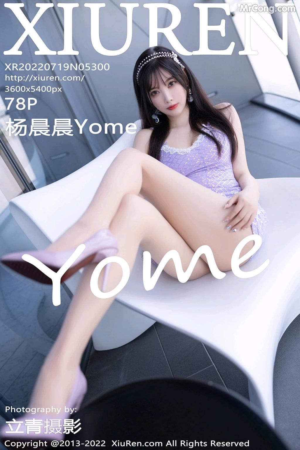 XIUREN No.5300: Yang Chen Chen (杨晨晨Yome) (79 photos) – Page 8
