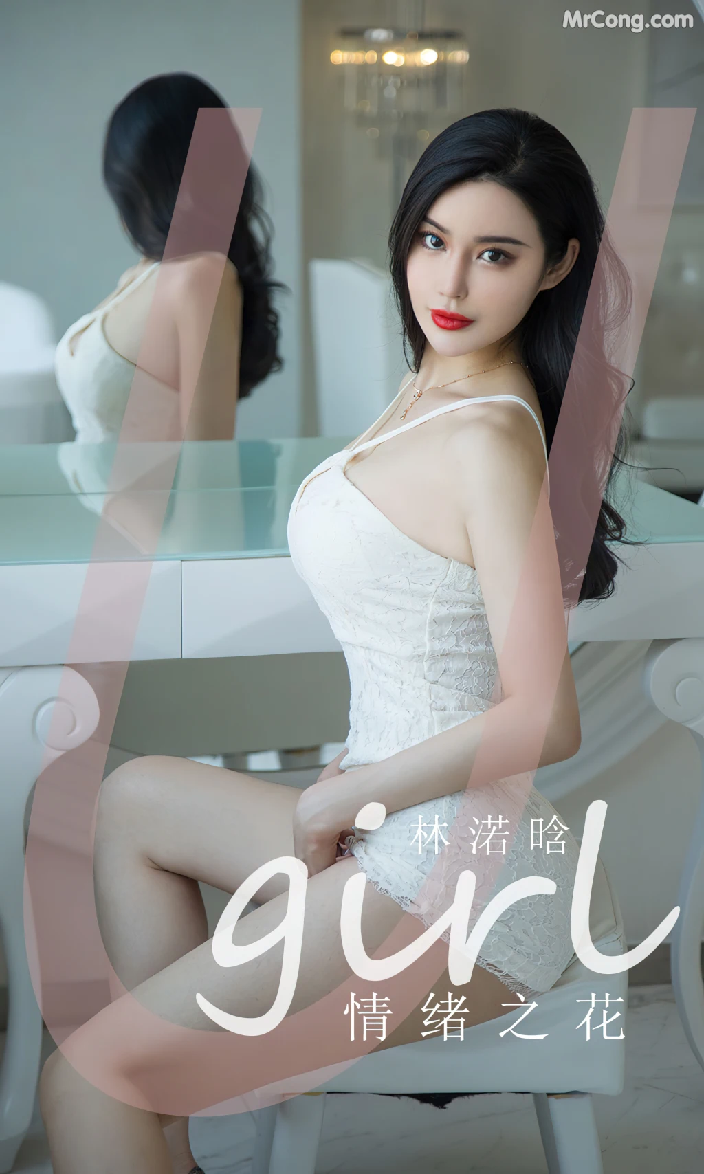 UGIRLS – Ai You Wu App No.2403: 林诺晗 (35 photos)
