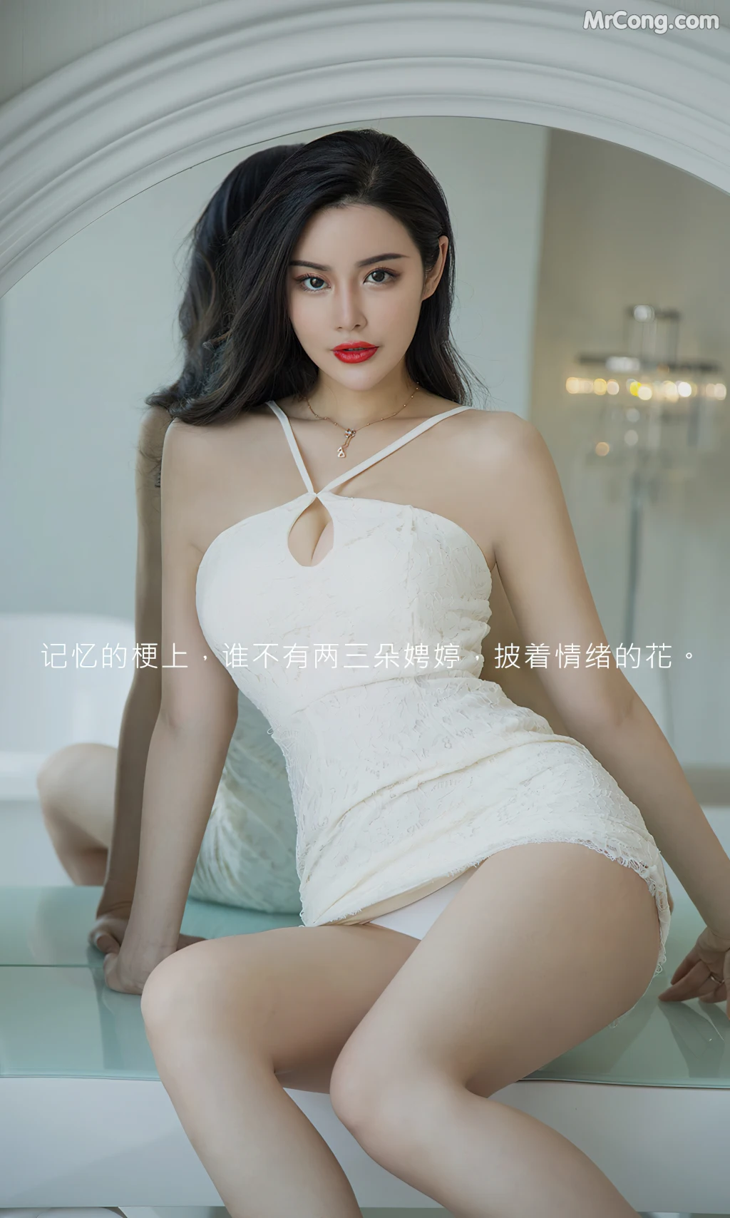 UGIRLS – Ai You Wu App No.2403: 林诺晗 (35 photos)