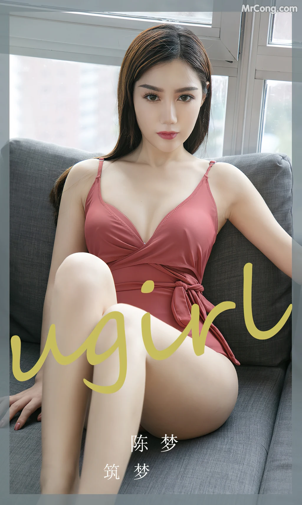 UGIRLS – Ai You Wu App No.2404: Chen Meng (陈梦) (35 photos)
