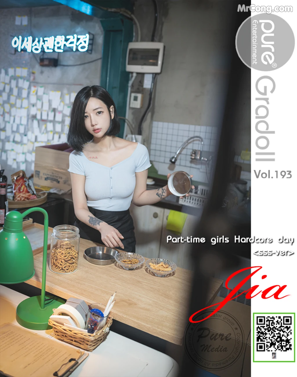 Pure Media Vol.193: Jia (지아) – Part-time girls Hardcore day (128 photos) – Page 7
