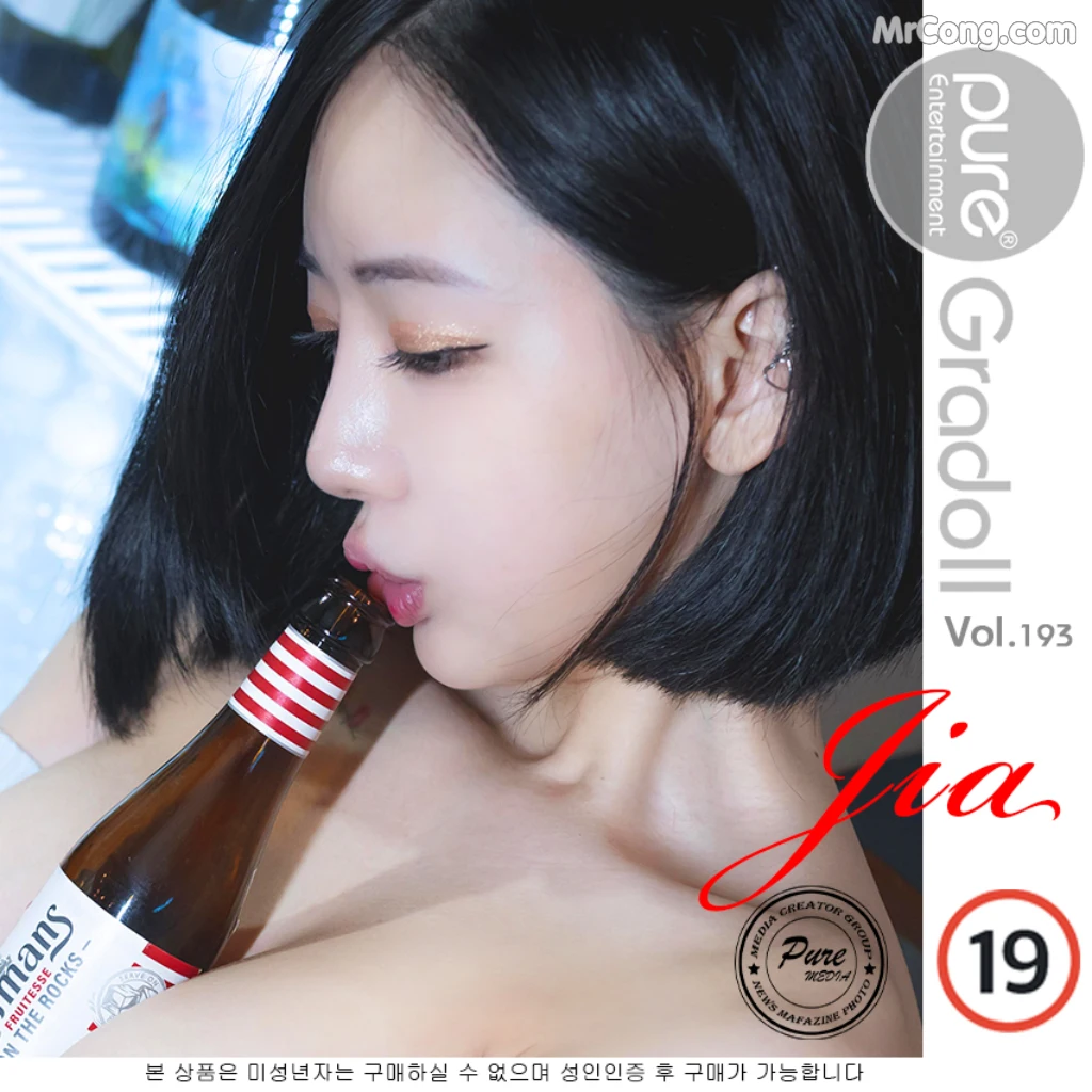 Pure Media Vol.193: Jia (지아) – Part-time girls Hardcore day (128 photos) – Page 8