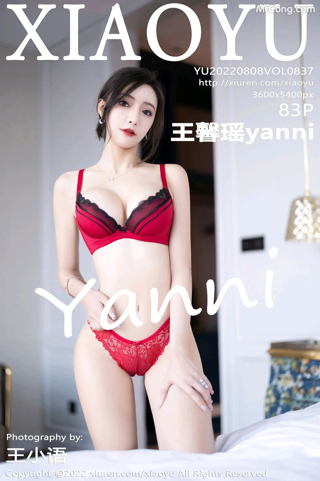 XiaoYu Vol.837: Yanni (王馨瑶) (84 photos) – Page 9