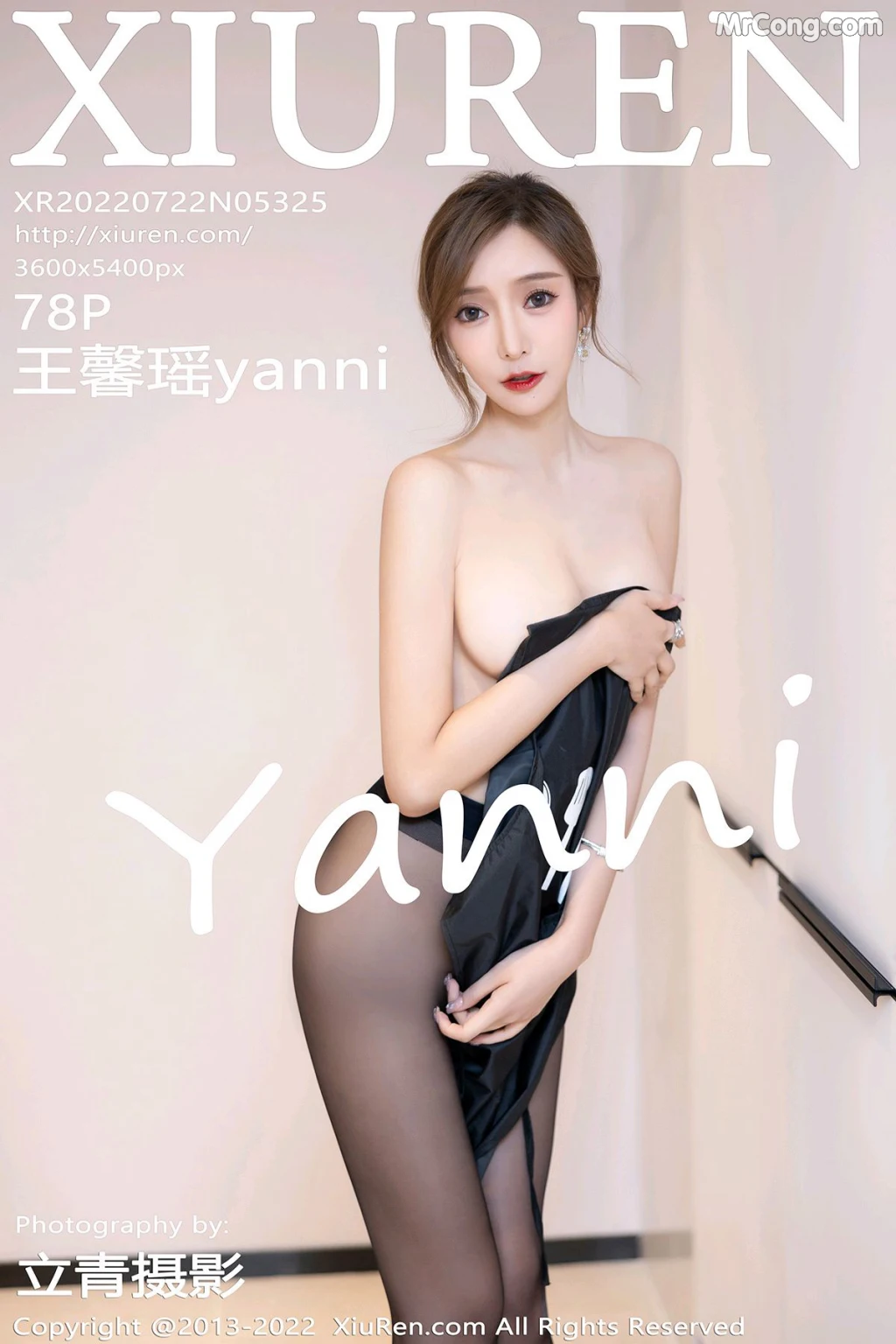 XIUREN No.5325: Yanni (王馨瑶) (79 photos) – Page 8