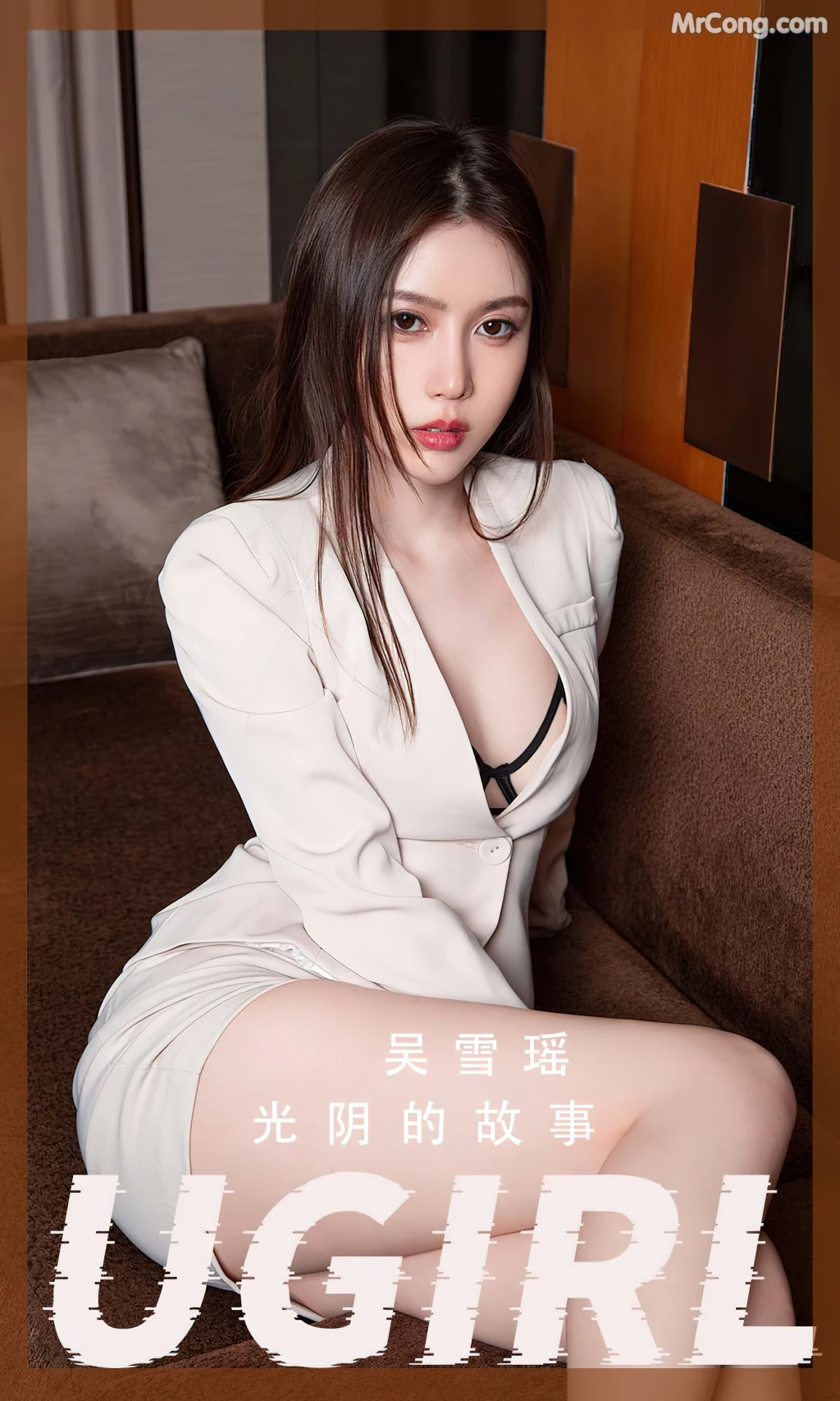 UGIRLS – Ai You Wu App No.2410: Wu Xue Yao (吴雪瑶) (35 photos)