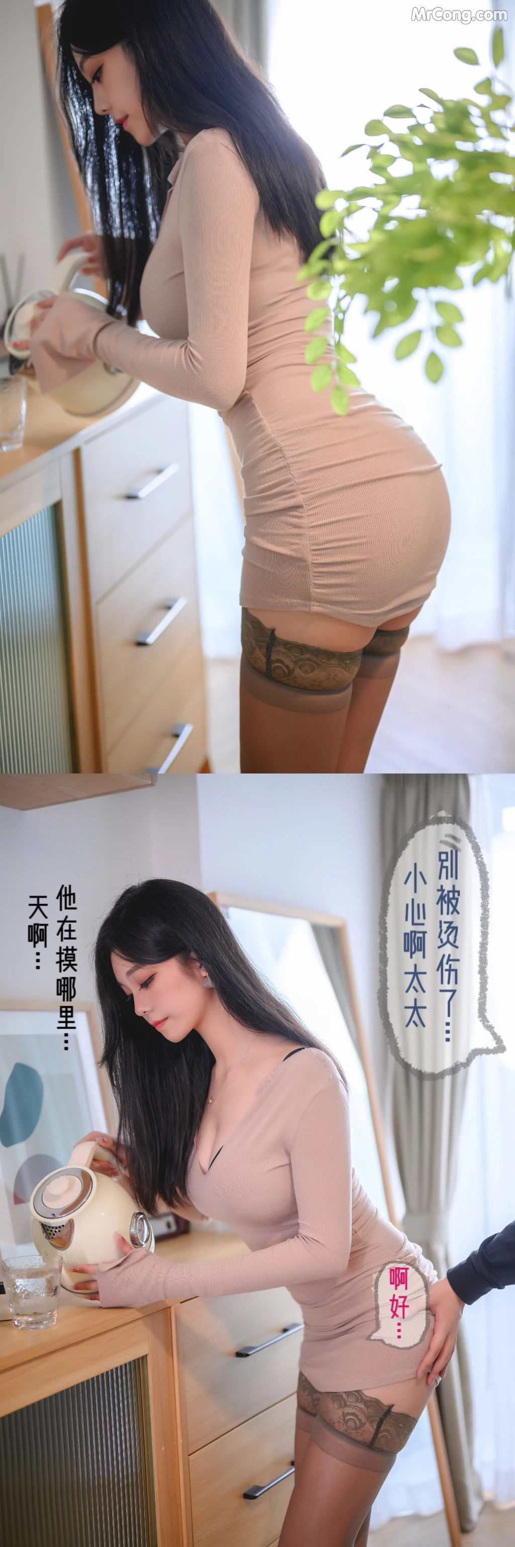 Coser@蜜汁猫裘 Vol.091: 太太三部曲 Part1 (45 photos) – Page 5