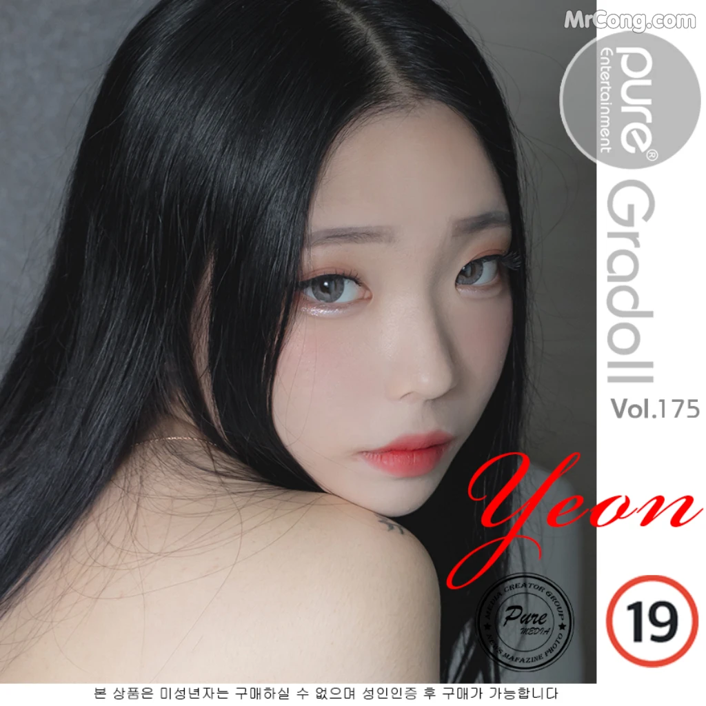 Pure Media Vol.175: Yeon Hwa (연화) (128 photos) – Page 5