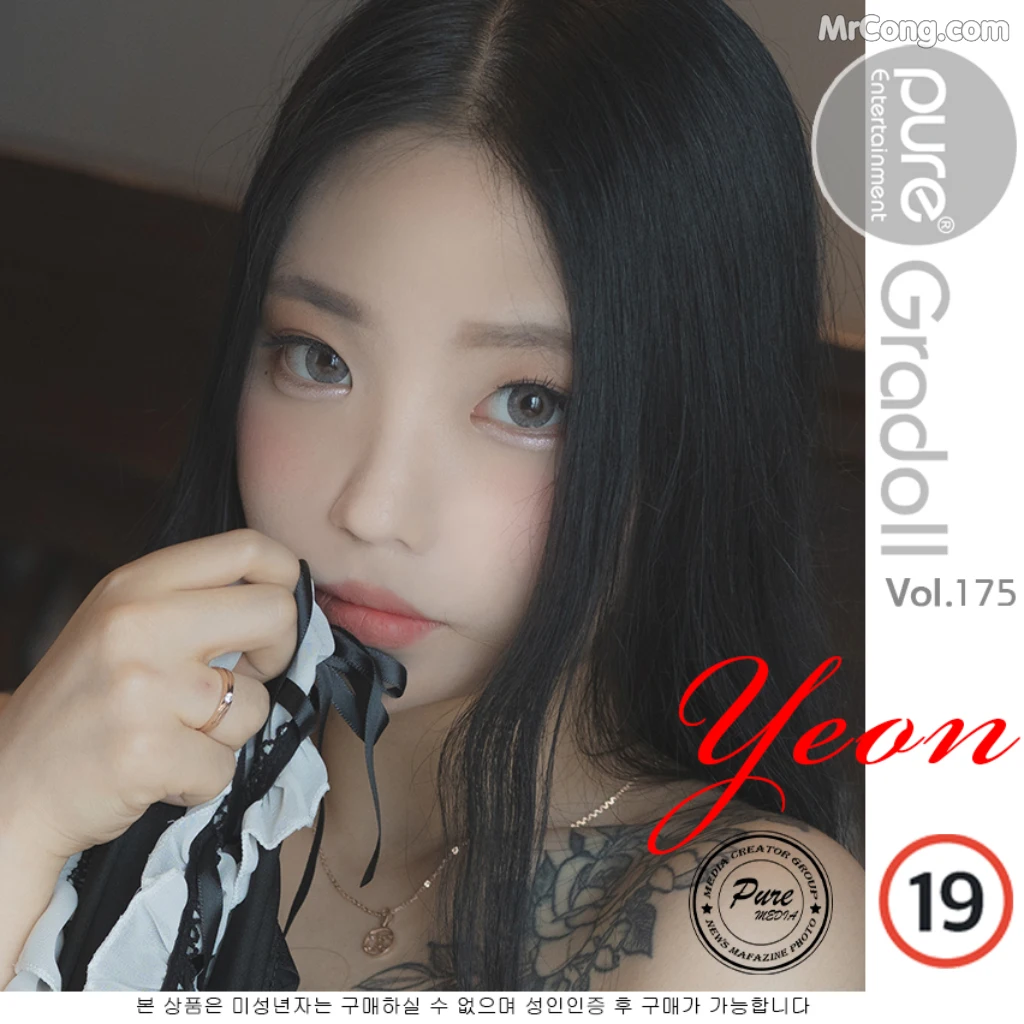 Pure Media Vol.175: Yeon Hwa (연화) (128 photos) – Page 5