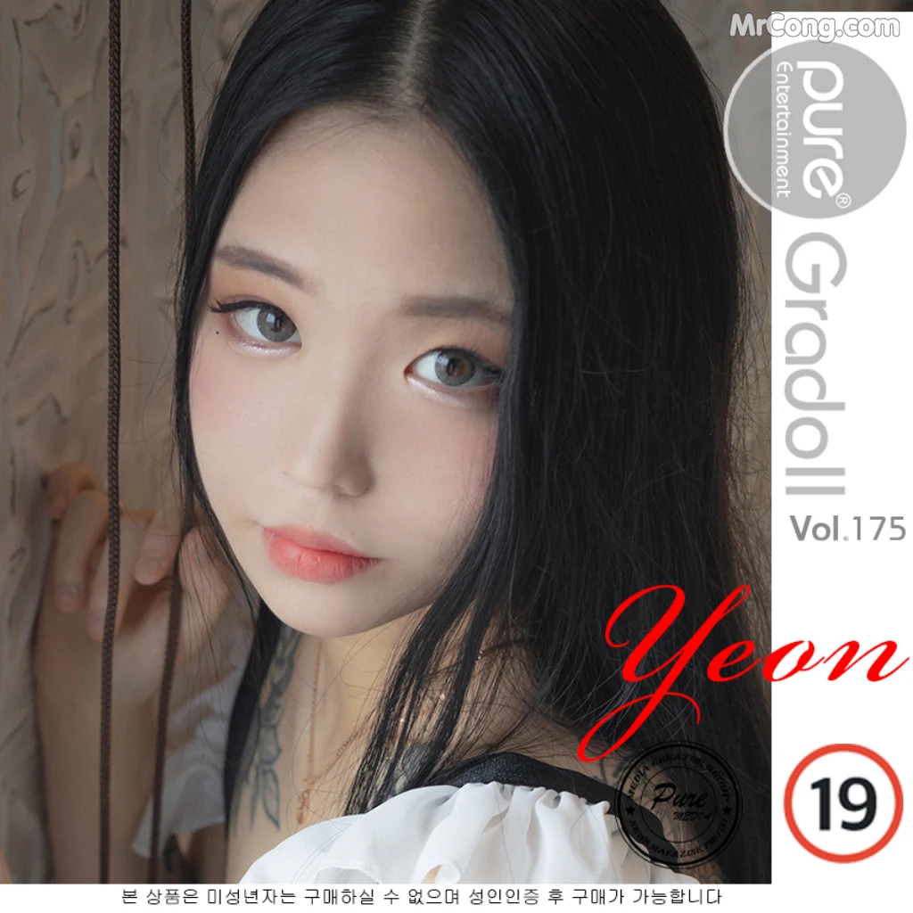 Pure Media Vol.175: Yeon Hwa (연화) (128 photos) – Page 5