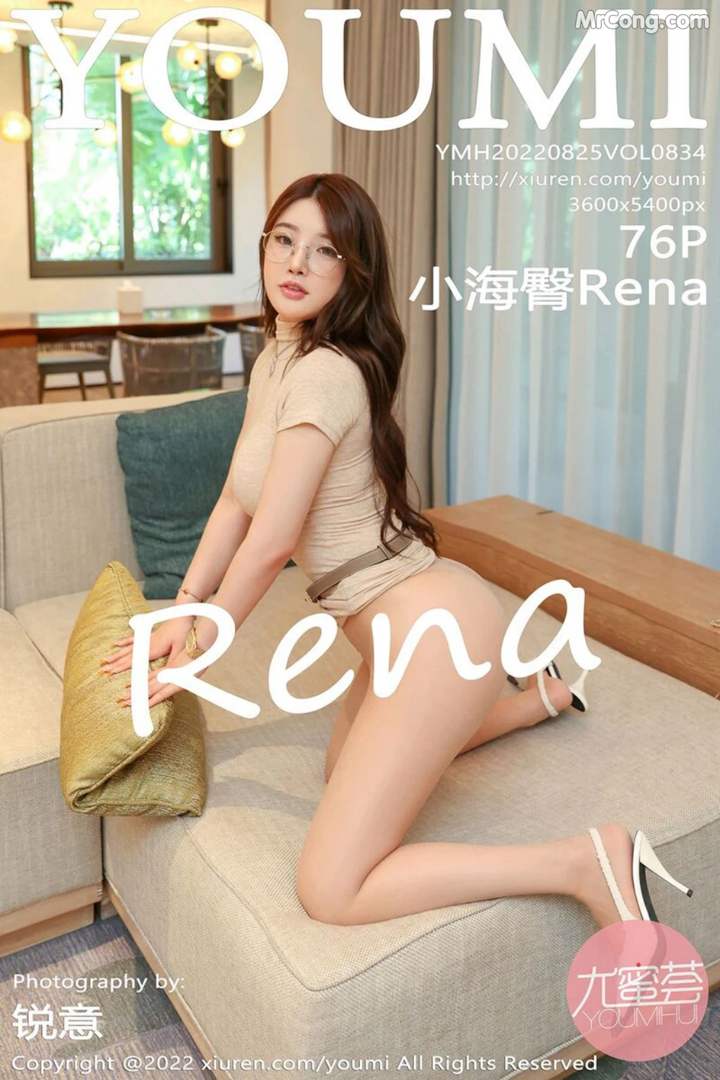 YouMi Vol.834: 小海臀Rena (77 photos) – Page 8