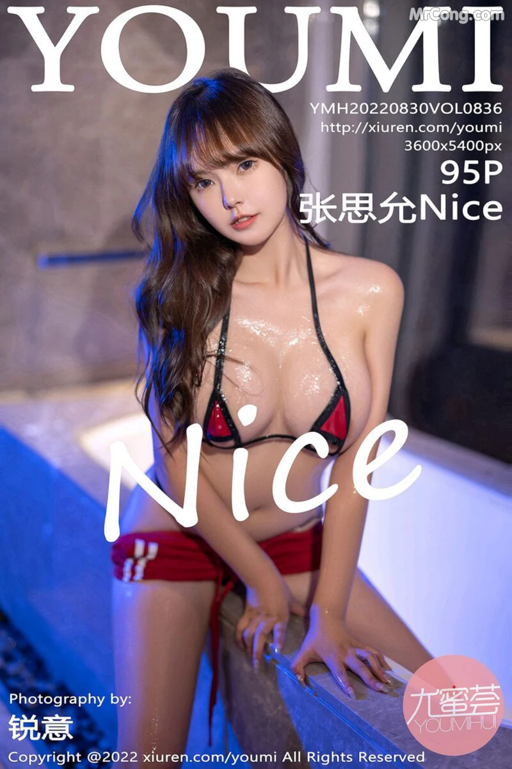 YouMi Vol.836: Zhang Si Yun (张思允Nice) (96 photos) – Page 10
