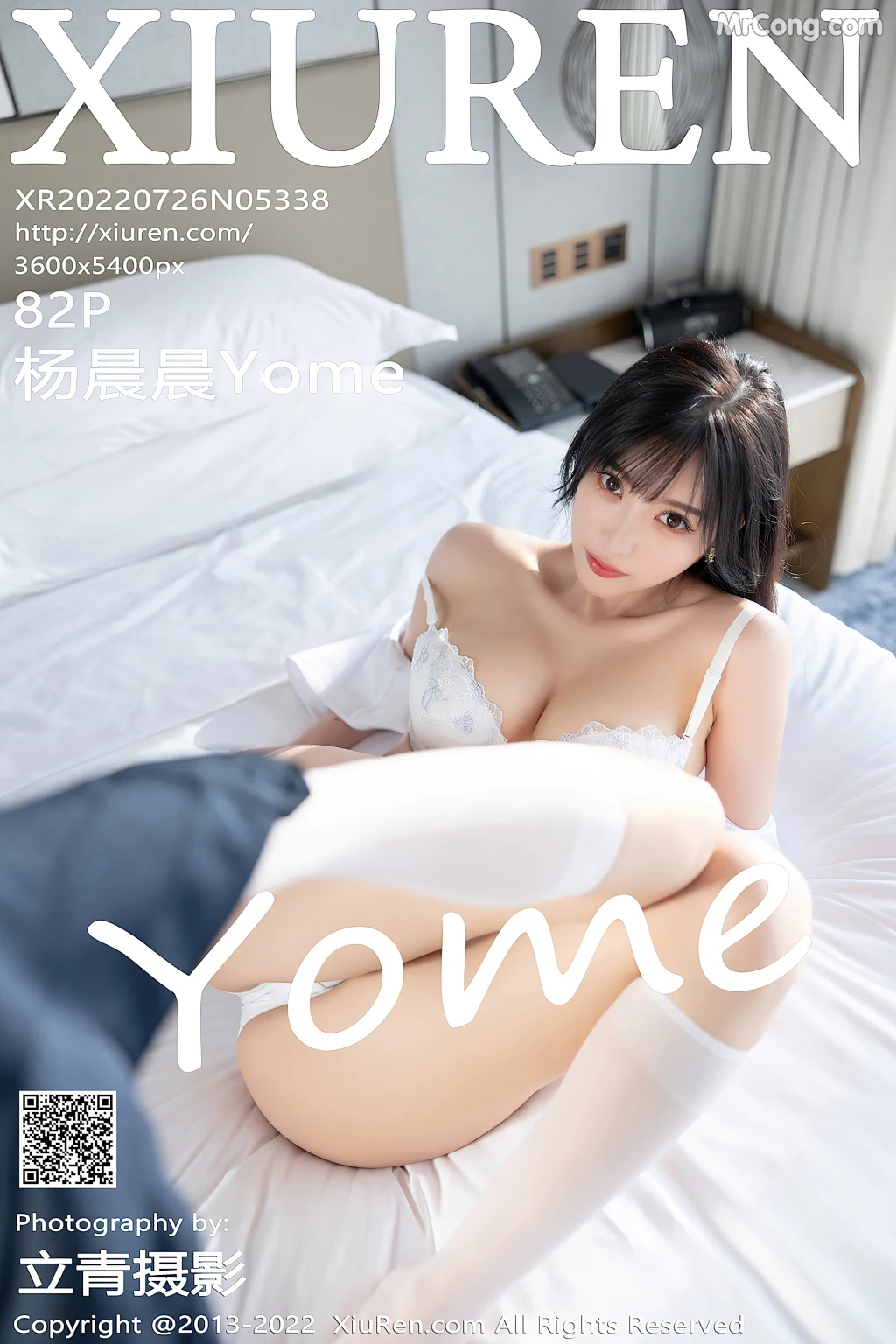 XIUREN No.5338: Yang Chen Chen (杨晨晨Yome) (84 photos) – Page 9