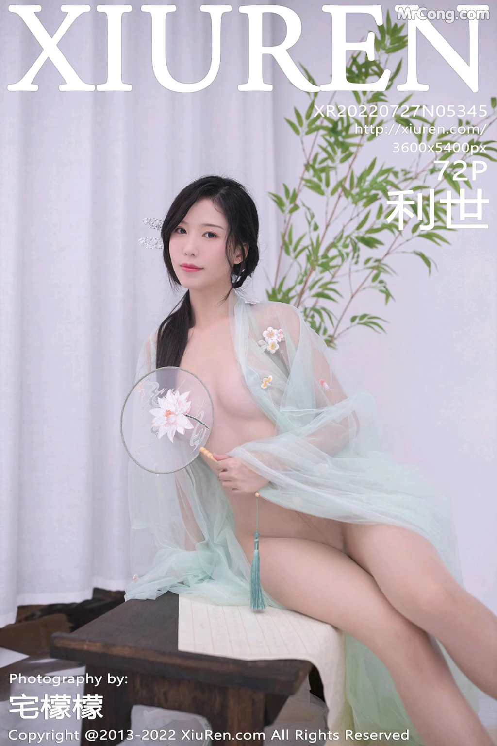 XIUREN No.5345: 利世 (73 photos) – Page 8