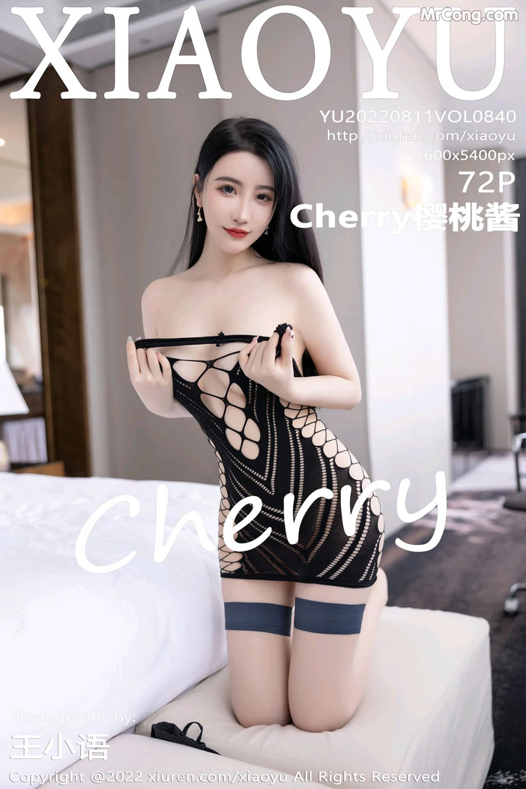 XiaoYu Vol.840: Cherry樱桃酱 (73 photos) – Page 8