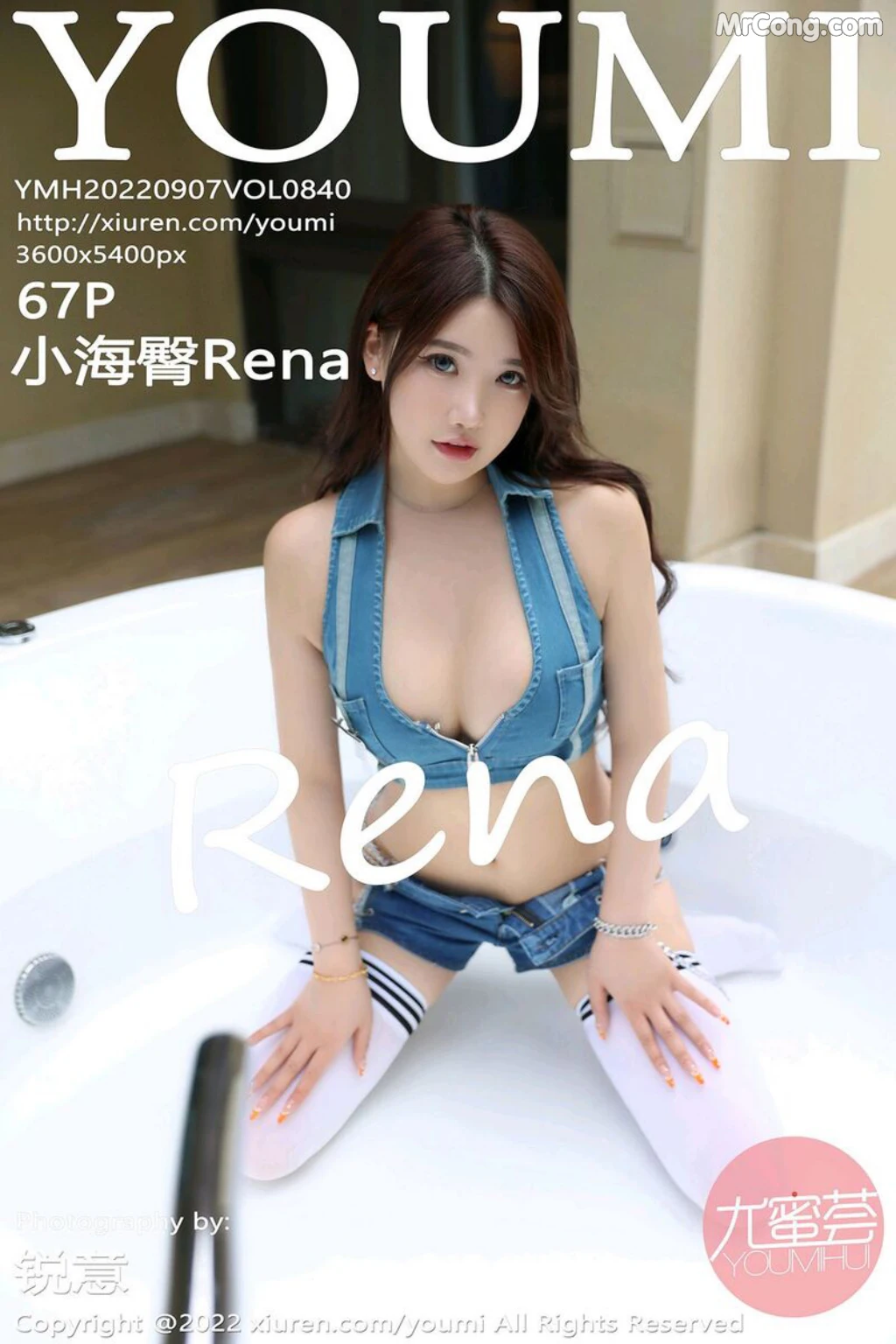 YouMi Vol.840: 小海臀Rena (68 photos) – Page 7