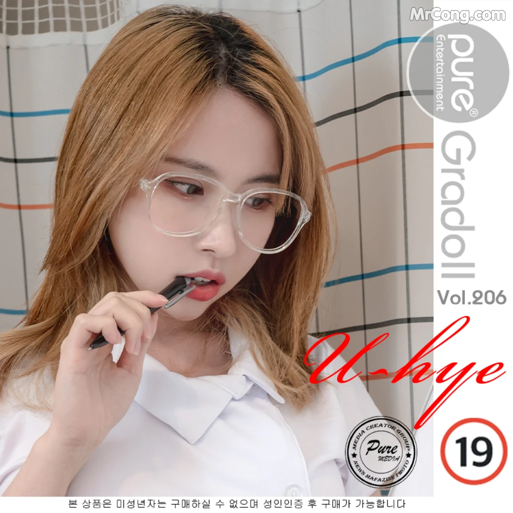 Pure Media Vol.206: Uhye (이유혜) – Fainted Nurse (101 photos) – Page 10