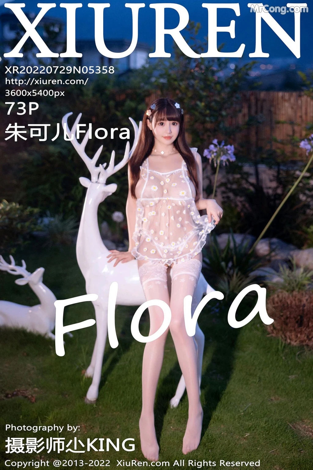 XIUREN No.5358: Zhu Ke Er (朱可儿Flora) (74 photos) – Page 8