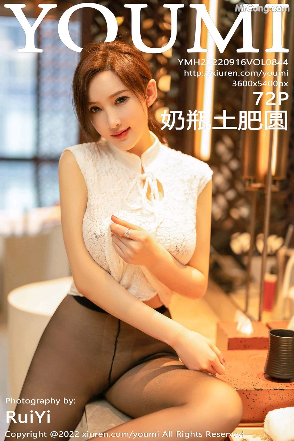 YouMi Vol.844: 奶瓶土肥圆矮挫丑黑穷 (73 photos) – Page 8
