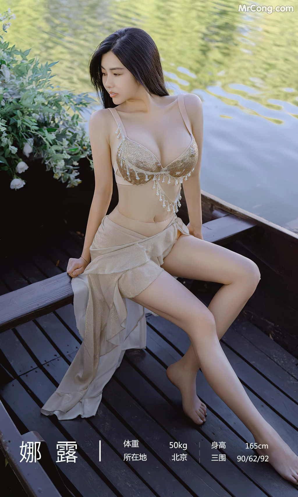UGIRLS – Ai You Wu App No.2414: Selena (娜露) (35 photos)