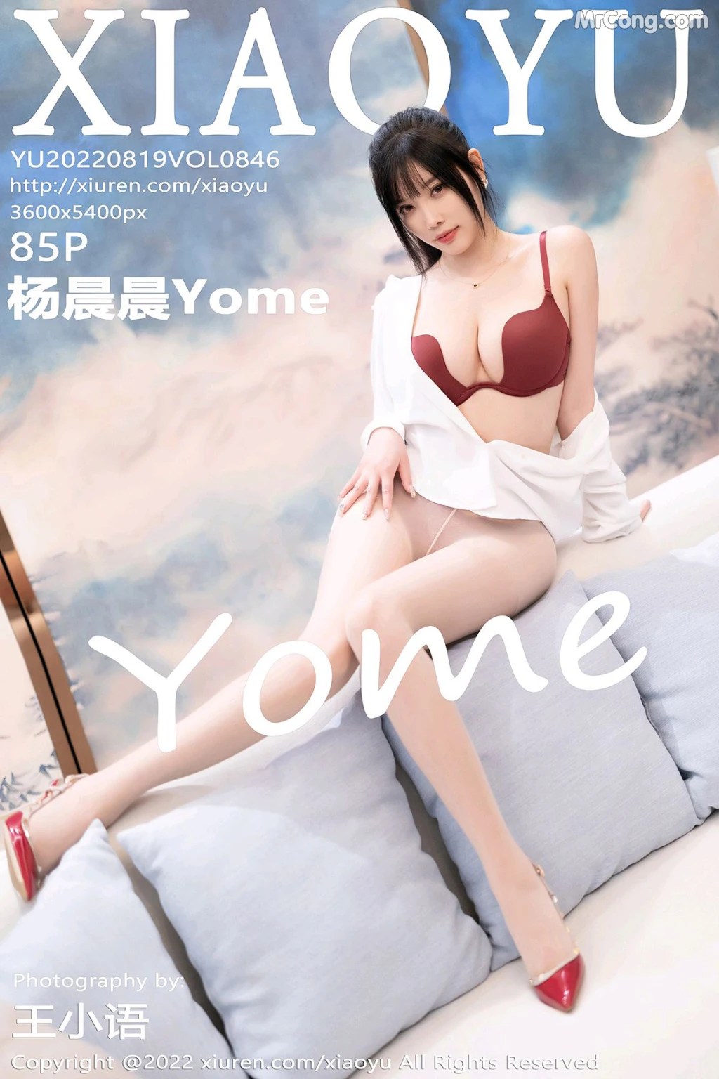 XiaoYu Vol.846: Yang Chen Chen (杨晨晨Yome) (86 photos) – Page 9
