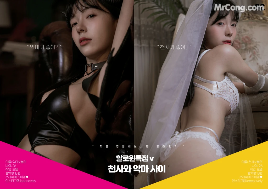 [TANGLE] No.2 쏘블리 (@leeesovely) (73 photos) – Page 8