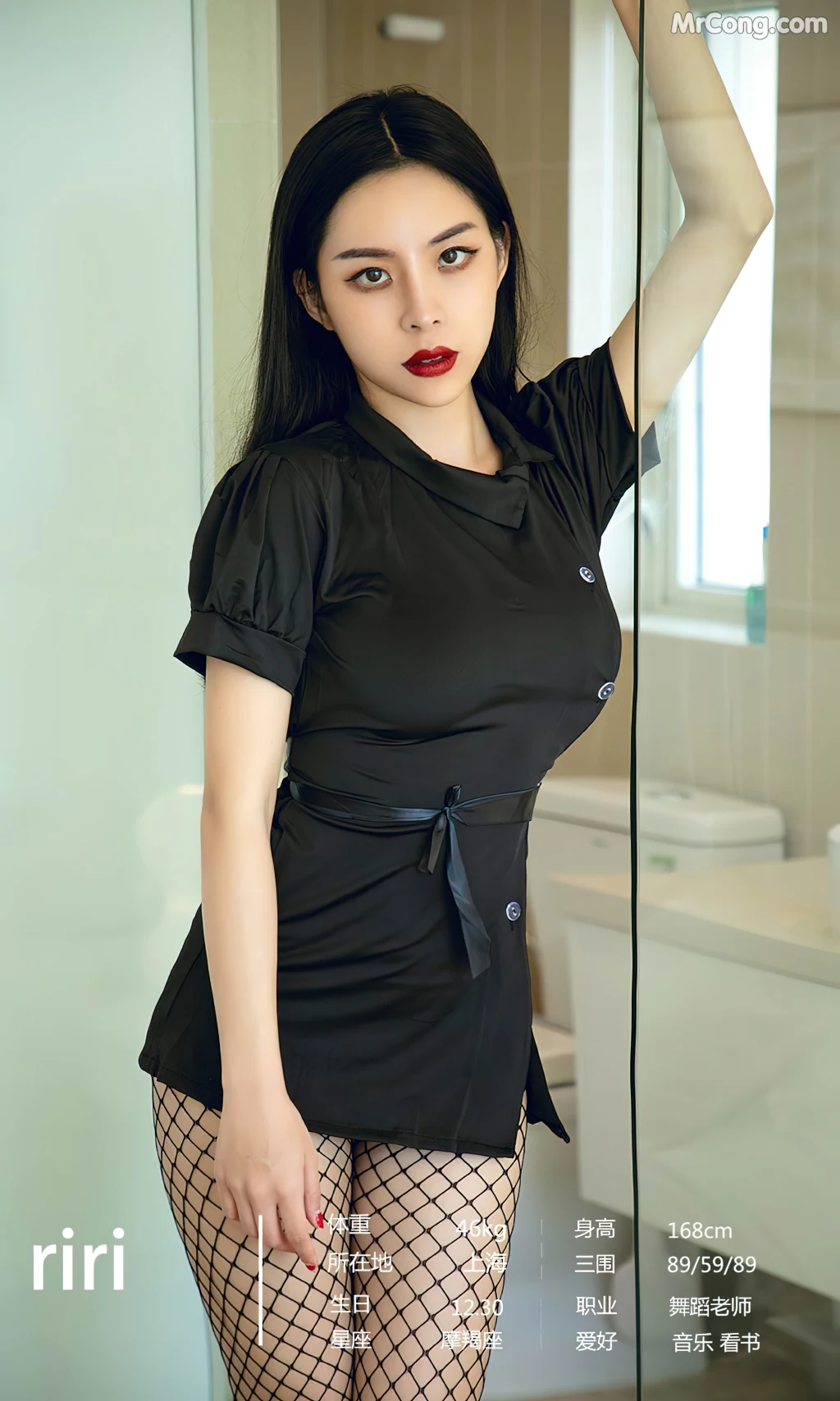 UGIRLS – Ai You Wu App No.2417: 7 Models (35 photos)