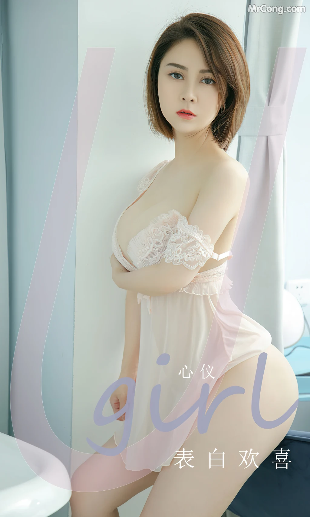 UGIRLS – Ai You Wu App No.2419: 心仪 (35 photos)