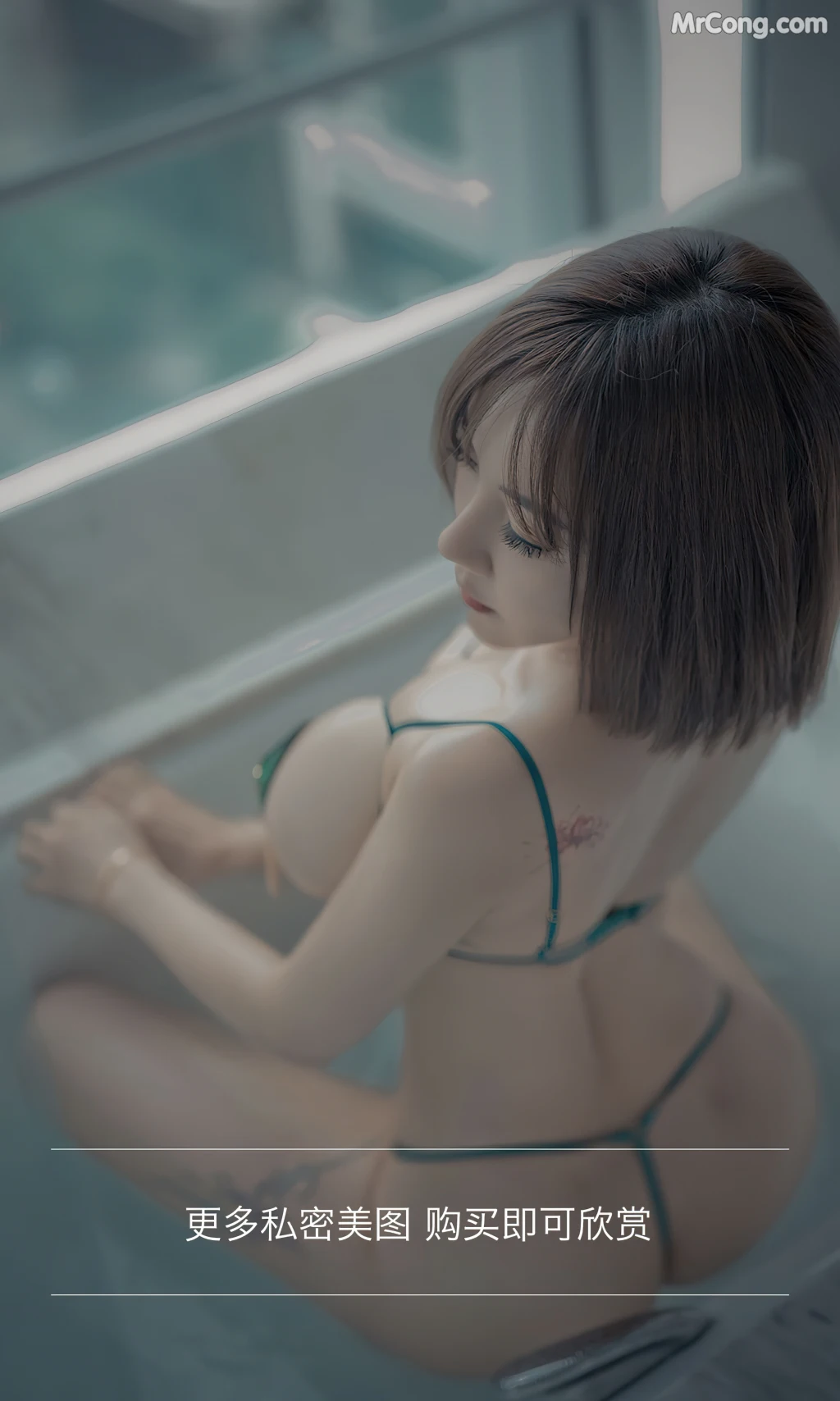 UGIRLS – Ai You Wu App No.2420: Victoria (果儿) (35 photos) – Page 2