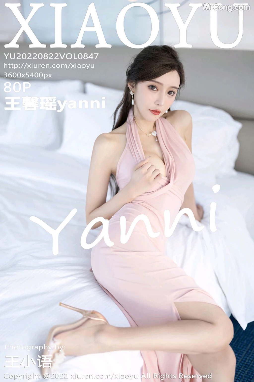 XiaoYu Vol.847: Yanni (王馨瑶) (81 photos) – Page 8